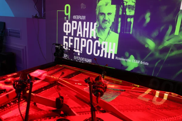 Concert-presentation of Frank Bedrossian (composer)