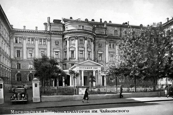 Общий вид консерватории