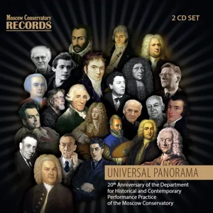 «Universal Panorama»