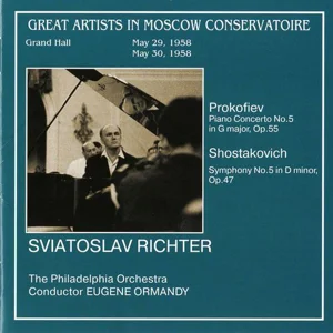 Святослав Рихтер, фортепиано
