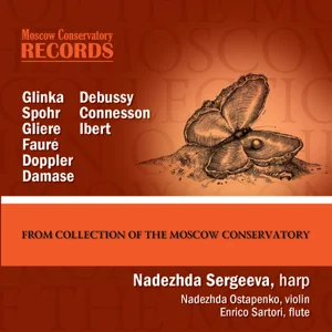 Надежда Сергеева (арфа)