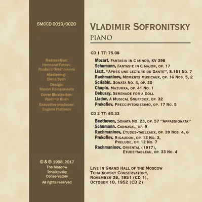 Владимир Софроницкий (фортепиано) — back
