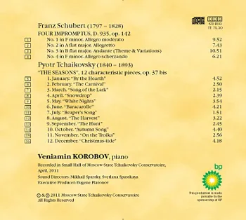 Вениамин Коробов, фортепиано — back