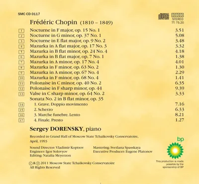 Сергей Доренский, фортепиано — back
