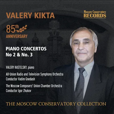 Валерий Кикта. К 85-летию